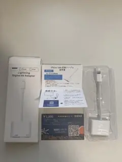 Lightning Digital AV Adapter HD3