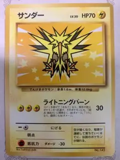 Item thumbnail for item 64b291a7-459c-4968-85bf-22ebf71affc5