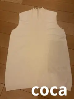 coca ノースリーブ ハイネックニット☆L☆美品☆オフホワイト