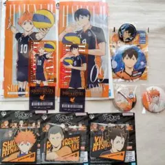 ハイキュー!! 一番くじ 日向 影山 セット おまけ付き