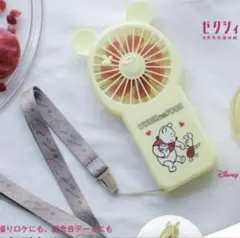 2024 ゼクシィ　ハンディー扇風機