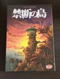 ドラゴンランス 設定資料集「ドラゴンランスファインアート - 異界の扉