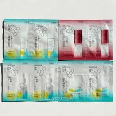 ソフィーナip　化粧液 ・角層トーニングセラム・注入美容液・クリーム サンプル