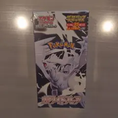 ホワイトフレア　拡張パックデラックス　シュリンク無しペリペリ有り 6月6日発売 1パック デラックスパック ブラックボルト ホワイト