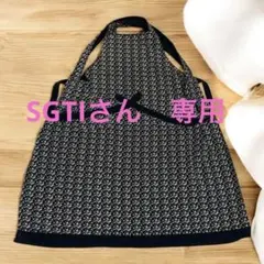 「あっとほうむ」　花柄／黒　リバーシブルエプロン