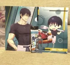 伏黒甚爾　クリアファイル　ブックマークコレクション　まとめ売り　ココス