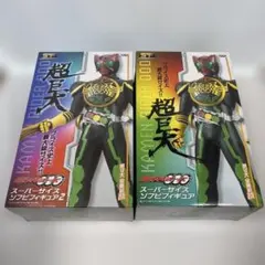 仮面ライダーオーズ スーパーサイズソフビフィギュア ソフビフィギュア2 超巨大
