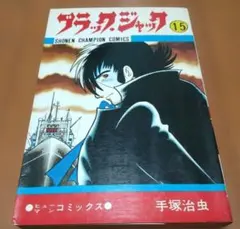 ひろえ様 リクエスト 4点 まとめ商品