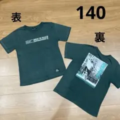バックプリントTシャツ/ダークグリーン/140/双子まとめ売り
