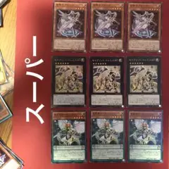 セイクリッドトレミスM7 スーパー 覚星騎士 セフィラビュート ノーマル 等9枚