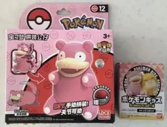 2025年最新】ヤドン フィギュアの人気アイテム - メルカリ