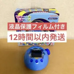 たまごっちパラダイス　Tamagotchi Paradise ブルーウォーター