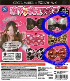 CECIL McBEE びかりんず 激かわぎゃるリボン 2点セット