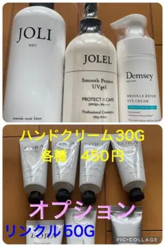 2026年最新】デムジー アイクリームの人気アイテム - メルカリ