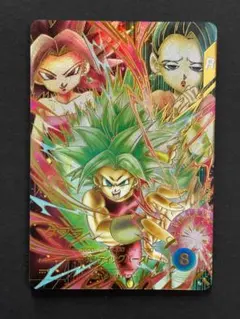 ドラゴンボールスーパーダイバーズ SDV9 ケフラ パラレル