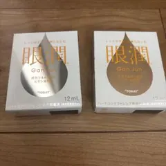 ゆゆ様 リクエスト 2点 まとめ商品