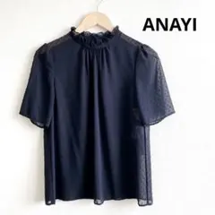 新品タグ付き✨ANAYI フリルカラーシアー半袖ブラウス　ネイビー　38