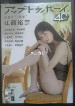 Item thumbnail for item 5385835f-5a00-44be-839d-ed3bd176fcf2