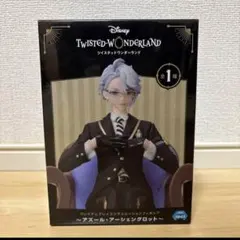 ツイステ プレミアムグレイスシチュエーションフィギュア アズール