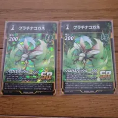 蟲神器 SR プラチナコガネ 2枚セットのサムネイル