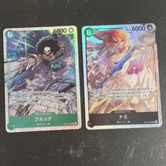 ナミ　ブルック　sr セット売り