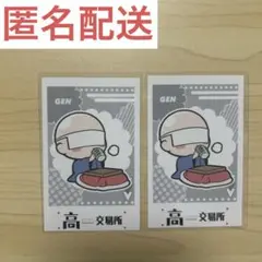 2026年最新】高田村交易所 特典の人気アイテム - メルカリ