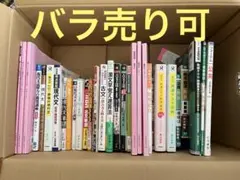 2026年最新】参考書 大学受験 まとめ売りの人気アイテム - メルカリ