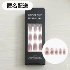 FINGER SUIT フィンガースーツ ナヨン着用 ネイルチップ ➁