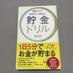 マノ❗プロフィールを必ずご覧下さい様 リクエスト 2点 まとめ商品