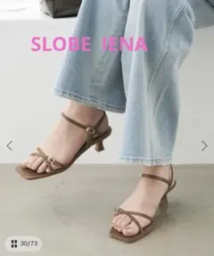 【新品、未使用】SLOBE IENAレザークロスサンダルのサムネイル