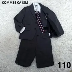 入学式　COMMSE CA ISMチェック柄 スーツ 110cm ベスト