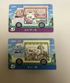 あつまれどうぶつの森 amiiboカード サンリオ エトワール　フィーカ