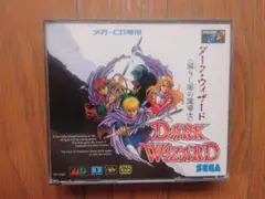 DARK WIZARD メガCD専用
