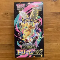 ポケモンカードゲーム MEGA ドリームEX シュリンクなし ペリペリあり