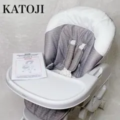 カトージ スイングハイローラック ピッコロⅡ 手動 スイング 説明書付