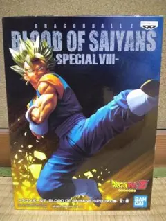 ドラゴンボールZ BLOOD OF SAIYANS ベジット フィギュア