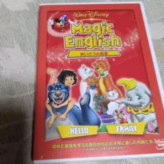 Disney Magic English DVD 24・25 セット - メルカリ