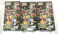 ポケモンカードゲーム シャイニートレジャーex シュリンク付き　3box