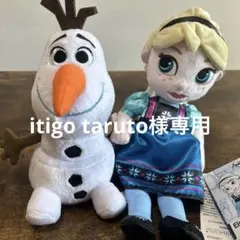 アナと雪の女王 エルサのみ