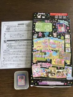 ジュエルポッド　ダイアモンド　Diamond 専用ソフト EMERALD