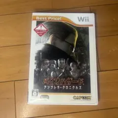 バイオハザード: アンブレラ・クロニクルズ