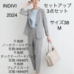 2025年最新】INdIVI パンツの人気アイテム - メルカリ