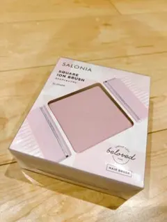 SALONIA SQUARE ION BRUSH ピンク