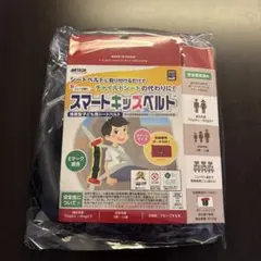 スマートキッズベルト 15kg〜36kg