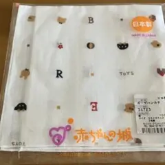 ガーゼハンカチ 34×34cm 3枚入り 日本製