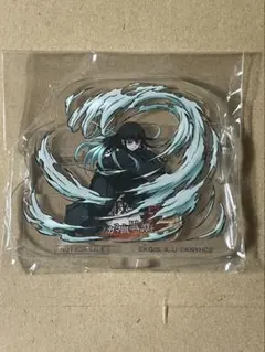 鬼滅の刃 時透無一郎　アクリルスタンド ヒノカミ血風譚2 予約特典