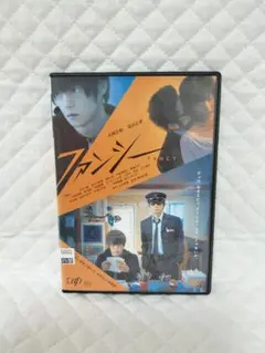 レンタルDVD 　ファンシー（2）
