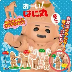 2025年最新】はに丸 フィギュアの人気アイテム - メルカリ