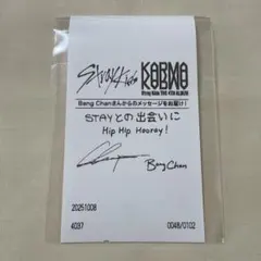 【即購入可】Stray Kids KARMA HMV 特典 レシート バンチャン