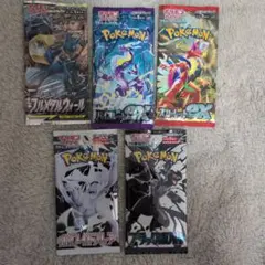 ポケモンカード ホワイトフレア ブラックボルト 2パックセット